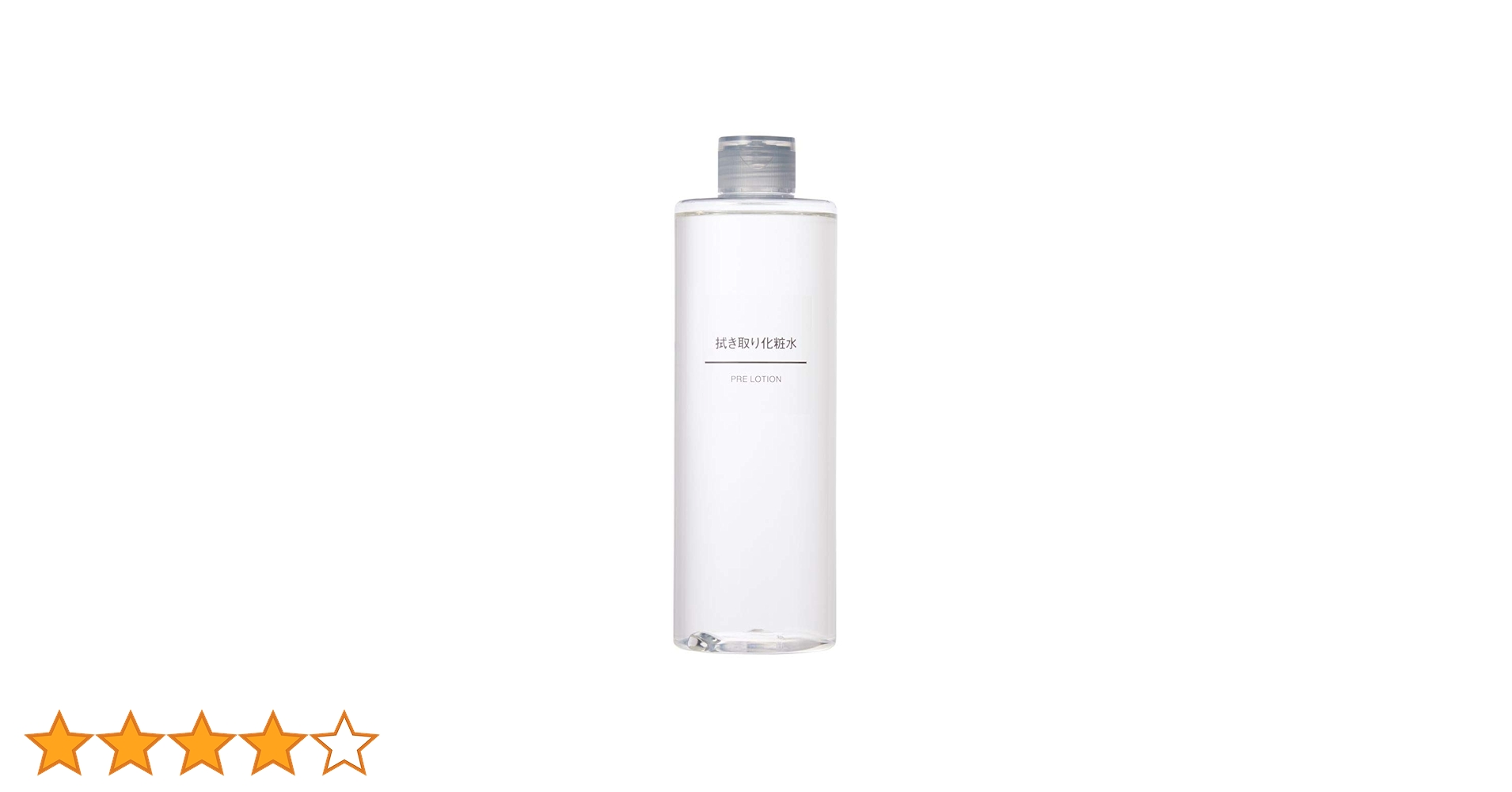 新品未使用 無印良品 MUJI 拭き取り化粧水 400ml 大容量 5本セット Amazon | 無印良品 拭き取り化粧水(大容量) 400mL | 無印良品